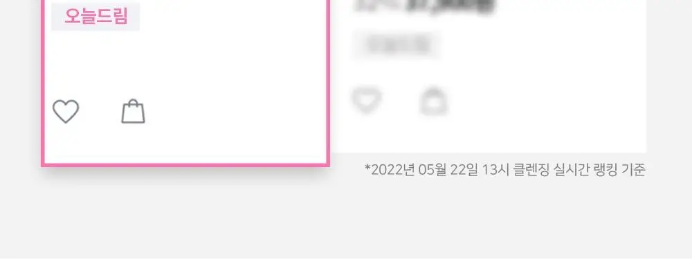 [숌.모든피부] 톤업 화이트 클렌징밤 1+1기획 상세페이지 4